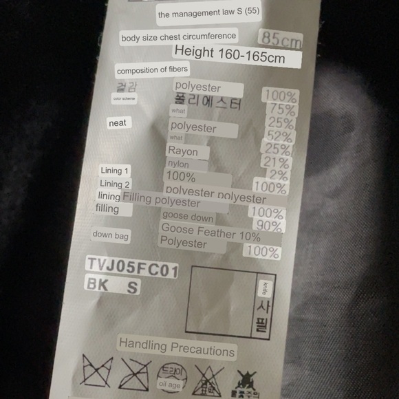 Catherine Malandrino Long Puffer Coat US S 55 KR Goose Down Padding Knit Black - Picture 7 of 14